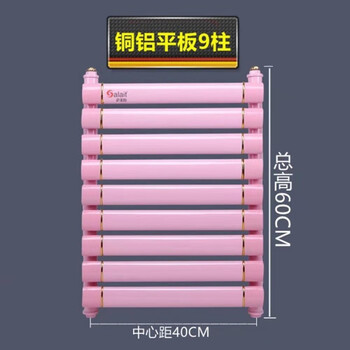 Qinkai bathroom basket wall-mounted plumbing small basket bathroom radiator thickened toilet radiator central heating copper aluminum 9-column flat panel