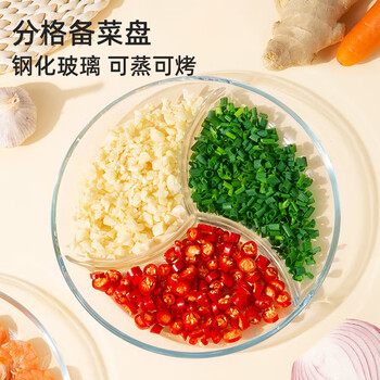 Newair onion ginger garlic preparation plate hot pot side dish plate divided dinner plate condiments household ingredients kitchen countertop glass three grids