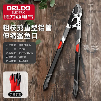 Delixi electrical scissors, pruning shears, labor-saving branch shears, special thick branch shears for pruning branches, powerful pruning branch shears, thick branch shears, heavy-duty aluminum tube, telescopic shark mouth + gloves
