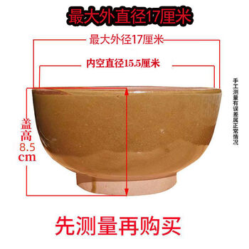 An junsheng pickle jar lid household old-fashioned thickened earthenware supplement single-sale pickle jar lid ceramic lid diameter 17cm thickened outer cover