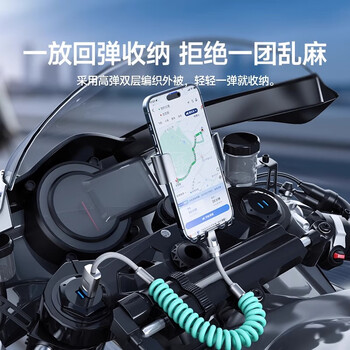 Boyin motorcycle charging cable usb car super fast charging spring data cable suitable for huawei apple 16 xiaomi iphone 16/15/14/telescopic storage outdoor antifreeze and waterproof blue + yellow apple 1615 special usb to typec interface