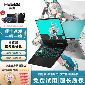 Asus flying fortress magic 3/4/5/15.6/17-inch high-brush e-sports live broadcast design gaming notebook second-hand laptop asus gaming notebook series flying fortress i7-8750h 1050ti-4g