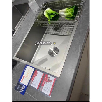 Jomoo 06255 sink vegetable basin 06259 kitchen household stainless steel handmade sink large single sink dishwashing basin 06259-cz-1 nano color size 780x45