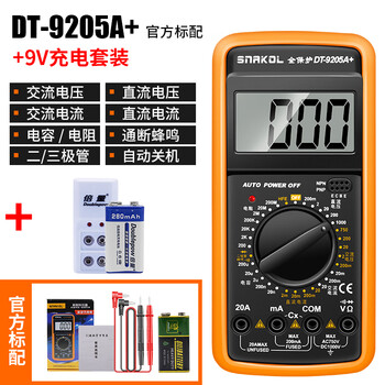 Snake dt9205a high-precision anti-burn digital multimeter electrician maintenance multi-function smart multimeter ac and dc dt9205a+ standard delivery 9v charging package