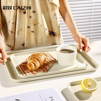 Caizhi (caizhi) rectangular tray tea tray household fruit tray breakfast tray storage tray living room snack tray medium beige cz6753