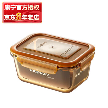 Corning glass lunch box heat-resistant deepened glass crisper storage jar sealed lunch box 800ml lunch box