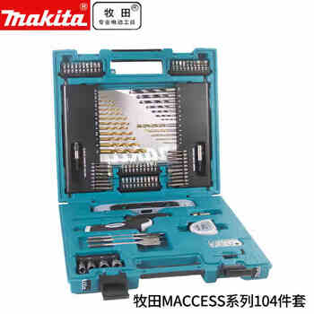 Makita (makita) makita drill bit bit set sleeve metal woodworking 65-piece hand electric drill accessory tool box 66-piece set 104pcs tool set d-31778