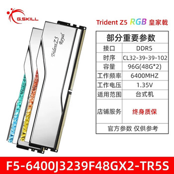 Zhiqi ji 6400 7200 7600 8000 8400 32g 48g 96g desktop ddr ji 6400 48gx2 c32 silver