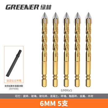 Greener tile drill bit four-edged impact drill concrete triangle drill electric glass drilling special tool