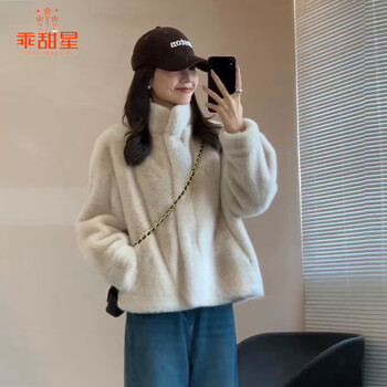 Sweet star jacket women's winter 2025 new slim stand-up collar thickened jacket women's short plush top plus velvet new year's new beige s 90-105 jin