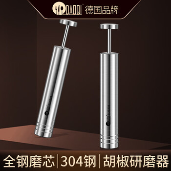 Daoqi stainless steel pepper grinder freshly ground black peppercorns, pepper powder, rose sea salt, kitchen manual grinding bottle, 304 steel grinder