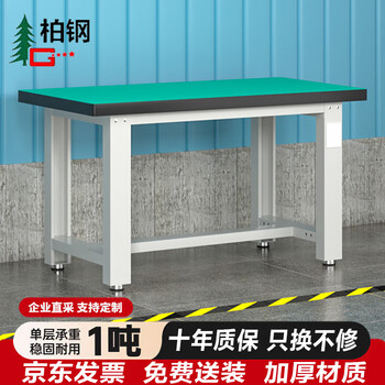 Baigang heavy-duty fitter operating table anti-static workbench repair table workshop assembly line mold test table single table 1800*1000*800