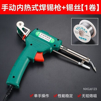 Yanran soldering gun electric soldering iron new 60w high-power handheld automatic tin-feeding soldering gun welding tool set repair soldering gun + tin wire 1 roll