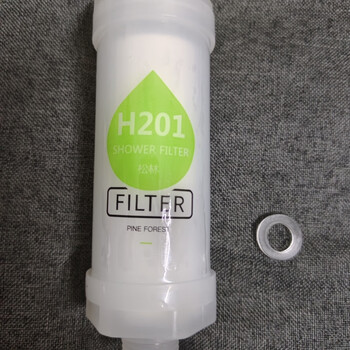 Muji h201 household shower filter shower water purification filter essential oil shower water filter universal filter element intelligent pine forest fragrance (water purification and chlorine removal)