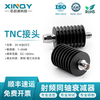 Xinqy tnc rf coaxial fixed attenuator 6/8/12/18ghz high power 20w male/female 30db dc-18ghz power 20w attenuation value 40db