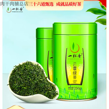 A cup of fragrant yunwu green tea mingqian tea green tea with enough sunshine tea green tea 500g