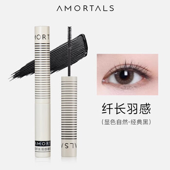 Ermuta ermuta mascara waterproof slim long curling non-smudged female ernupu fine brush head 24 years new slim and feathery black mascara 3.5g