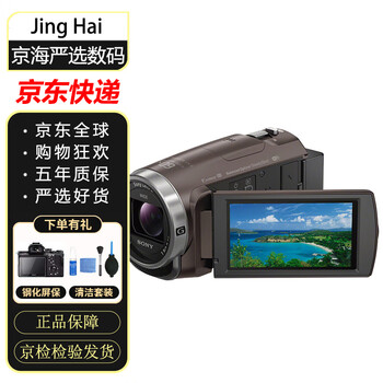 Sony (sony) hdr-cx680 high-definition digital camera portable handheld professional video shooting dv camera for home use cx680 black five-year warranty package two 64g + camera bag + spare battery