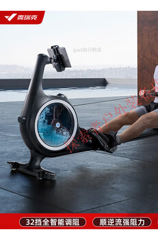 Merrick rowing machine home smart resistance-adjusting water-sensing magnetic control fitness equipment indoor aerobic and anaerobic exercise q5 exercise q5