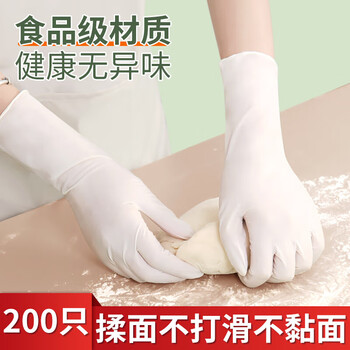 Panxudou food grade a class dough kneading gloves disposable 100 thickened food disposable gloves pvc dough kneading 20 pieces high quality nitrile food grade high l