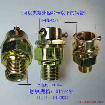 Explosion-proof flexible connecting pipe three screw joints three-column clamp set non-standard clamp can quickly connect galvanized pipe 1 head clamp dn25 steel pipe - 1 head g1 outer wire