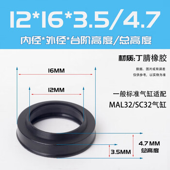 Mal/sc cylinder dust seal pdu nitrile rubber dust seal cylinder front cover piston rod seal 12*16*3.5/4.7 (5 pieces)