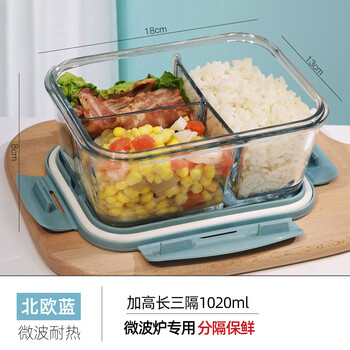 Chuangde heat-resistant glass crisper, microwave lunch box, refrigerator storage lunch bowl lunch box, extra height 3 compartments 1020ml