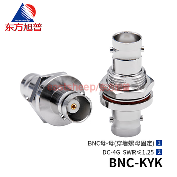 Dongfang xupu rf adapter bnc-kyk bnc panel waterproof double-pass bnc-kky waterproof seat