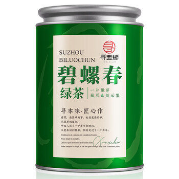 Xunxihu tea green tea biluochun tea special mingqian bud biluochun flower fruity fragrance durable tea 100g