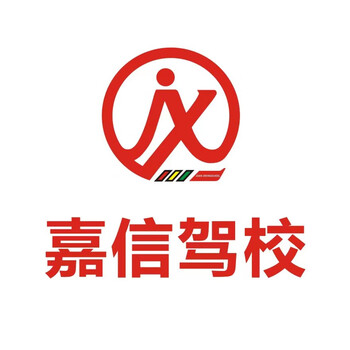 Driving school service c1 special discount class, one-on-one driving practice from monday to sunday, driving school training/guangzhou driving learning/guangzhou driving license test red