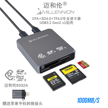Maiheran 9332a sony cfe-a+sd+tf memory card 3-in-1 high-speed usb3.2type-c card reader auxiliary power supply supports apple mobile phones, tablets and laptops 9332a/cfe-a+sd+tf mobile phone 3-in-1 card reader
