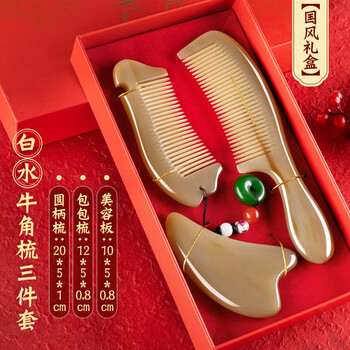Carpenter tan tan mu natural horn comb gift box set wedding dowry pair of combs for ladies gifts chinese style gift box plus white buffalo horn comb three-piece set