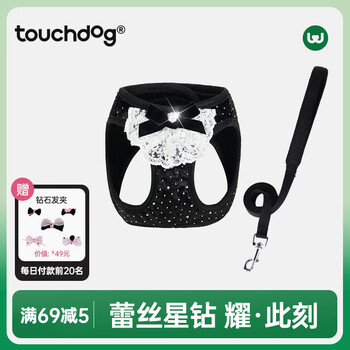 Touchdog 2025 year of the snake new year dog diamond chest and back traction rope for outdoor explosion-proof small dogs chihuahua youyue black xs code recommended within 3-5 jin