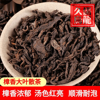 Qiu boyuan mid-autumn camphor fragrance ripe tea loose tea menghai big leaf ancient tree material yunnan tea 500g aged tea 500g