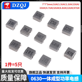0630 0650 0420 1040 chip integrated molded inductor 1.5/6.8/10/15/22/33/47 0420 inductor 1.5uh printing 1r5 (5 pieces)