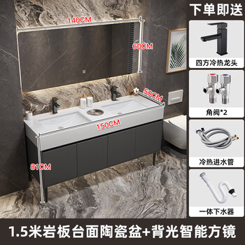 Jomoo's new custom-made public bathroom double basin bathroom cabinet combination hotel b&b commercial double basin floor-standing washbasin neat 1.5 meters smart square mirror style
