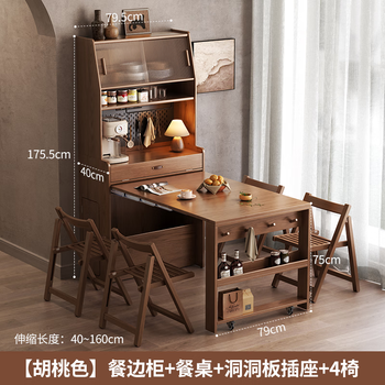 Bailiangyi sideboard integrated dining table solid wood home small apartment wall high cabinet living room storage cabinet retractable folding dining table sideboard + hole board socket + 4 chairs - walnut color