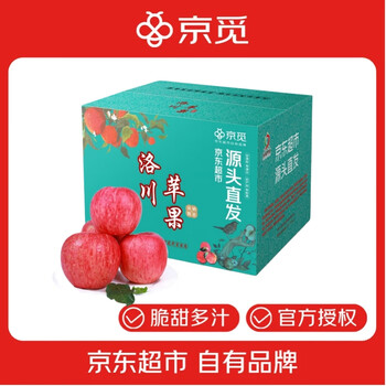 Jingmi luochuan apple red fuji fresh fruit new fruit gift box net weight 4.6 jin single fruit 170g origin head straight hair