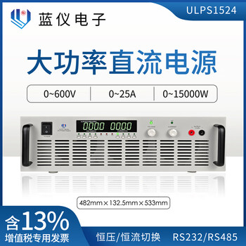 Kezitu customized high-power dc power supply programmable current and voltage adjustable switching power supply 500a regulated high voltage ulps1524600v25a power 15kw
