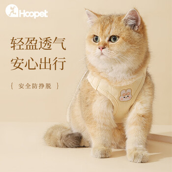 Huayuan pet tools (hoopet) cat leash to prevent break-away, special cat walking rope and cat chain, pet harness, adjustable vest, new product, rabbit embroidered harness suit, medium size - recommended weight within 5-7 pounds