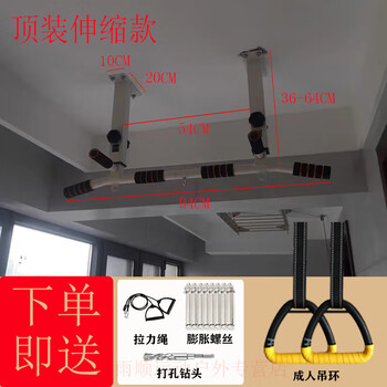 Evanovm beam-on-beam horizontal bar home wall indoor pull-up device adult beam side parallel bar home fitness punching suspension bar top-mounted white model white + hanging ring