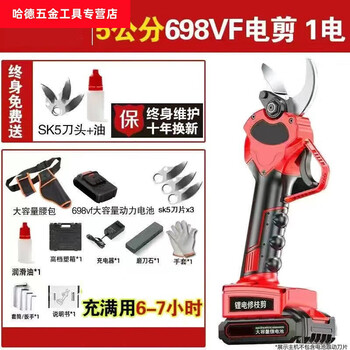 Wen shi ou qingjin electric pruning scissors gardening electric scissors branch fruit tree thick branch pruning knife rechargeable wireless lithium-battery repair 698vf 5cm single electric power delivery 3 knives + waist bag powerful shears lifetime free blade