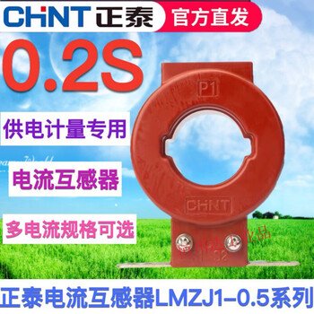 Yue changshengchu conceived the idea of lmzj1-0.5 for current transformer measurement 100 200 300 400 6005 0 lmzj1-0.5200/5 300.21