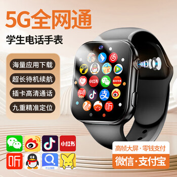 Vifmli huawei machine hongmeng system suitable for children's phone watch hd 5g full network plug-in card waterproof positioning primary school students, junior high school students, teenagers boys and girls smart watch flagship black strong positioning + controllable + learning application + micro q shake + super long battery life