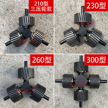 Yhgfee feed pellet machine pressure wheel pellet machine pressure wheel pellet machine pressure roller grinding disc feed pellet machine with 125 model 2 pressure wheels