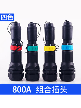 Low voltage mobile power generation vehicle quick pull connector 630a400a emergency power access mc panel socket head 800a plug set of 4 colors