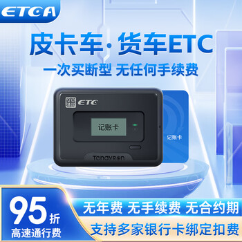 Yinbo trucks etc. nationwide general fee-free pickup trucks etc. apply for yellow plate and blue plate trucks etc. buyout trucks etc + three-year warranty