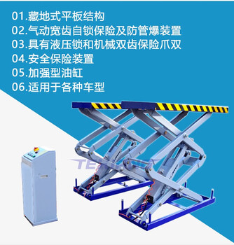 3.5 tons underground scissor lift mobile scissor flat scissor lift customized