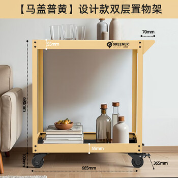 Greener greener trolley tool cart multi-functional mobile cafe home iron green plant rack storage rack double-layer trolley magap yellow