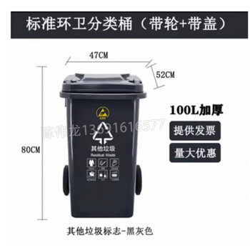 High-quality esd anti-static trash can, square trash can, plastic black trash can, anti-static storage bucket, 100l anti-static trash can with lid and wheels